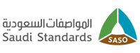 المواصفات السعودية