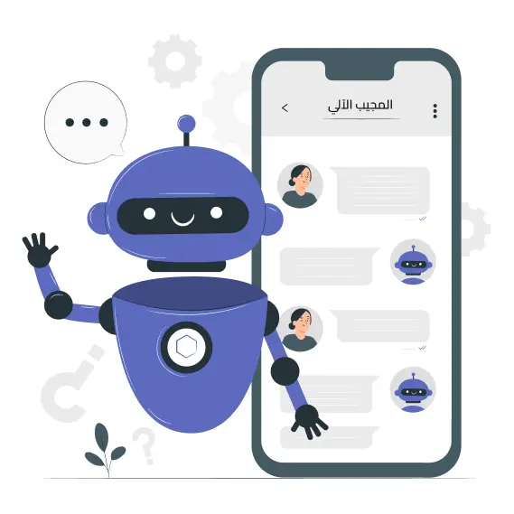 Chatbot Illustration