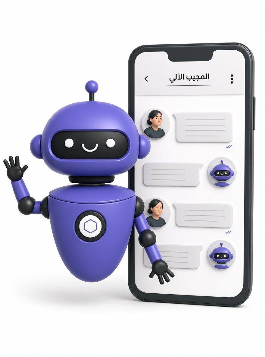 Chatbot Illustration