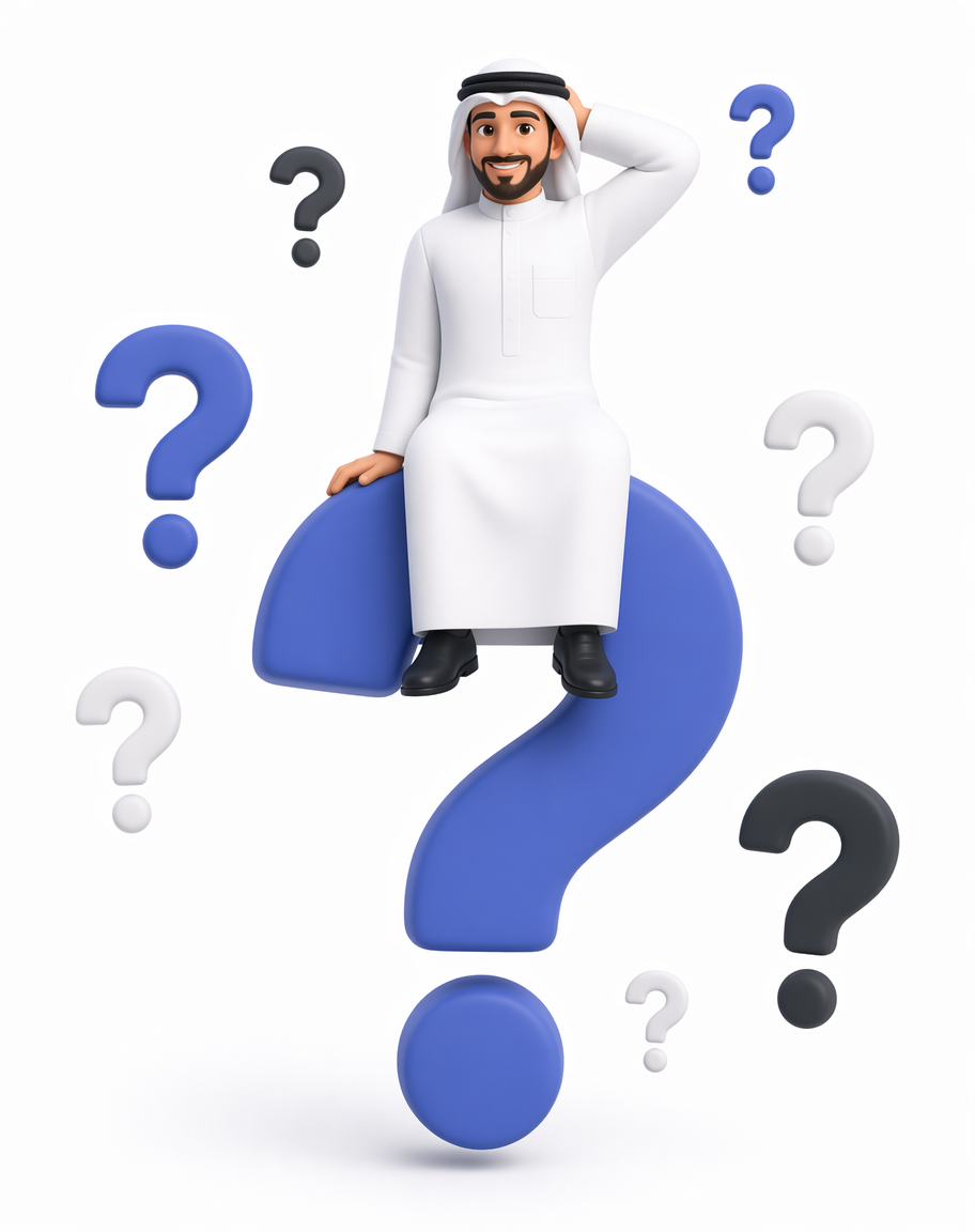 الاسئلة الشائعة