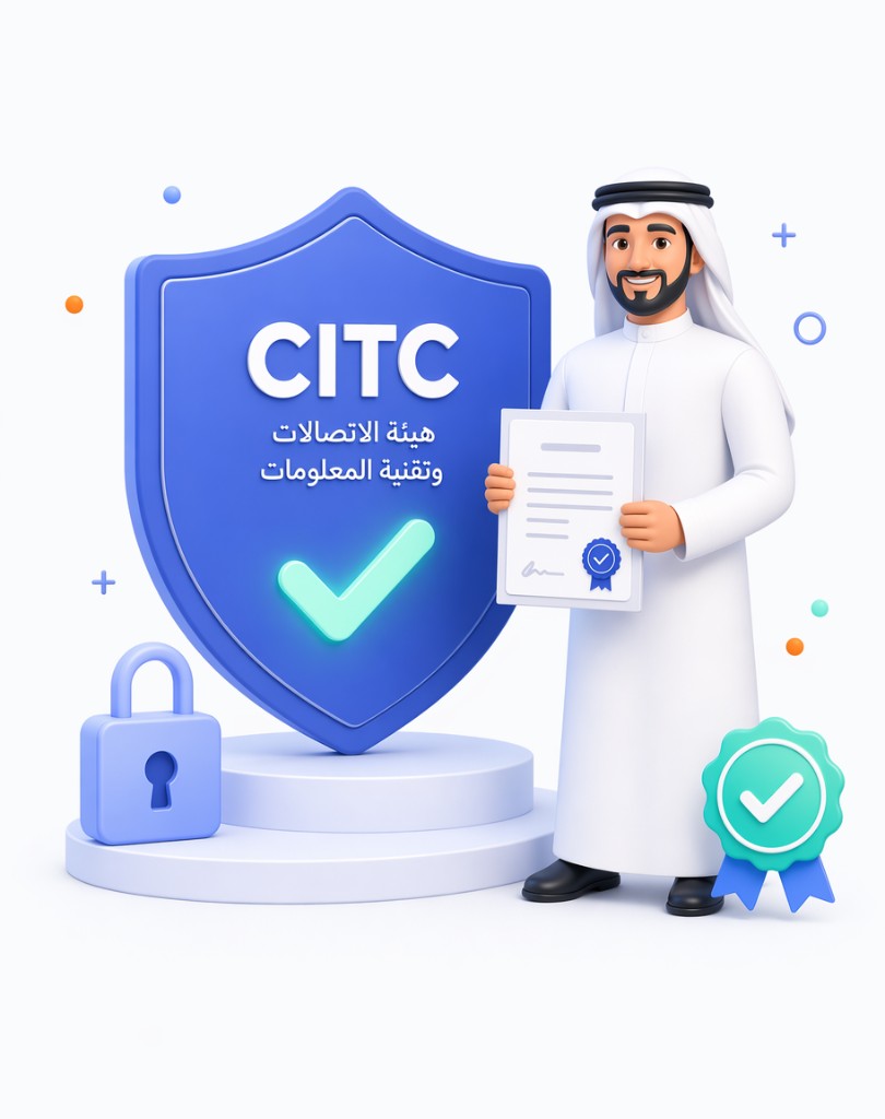 مرخص من هيئة الاتصالات السعودية CITC - رسائل sms وخدمات الرسائل النصية